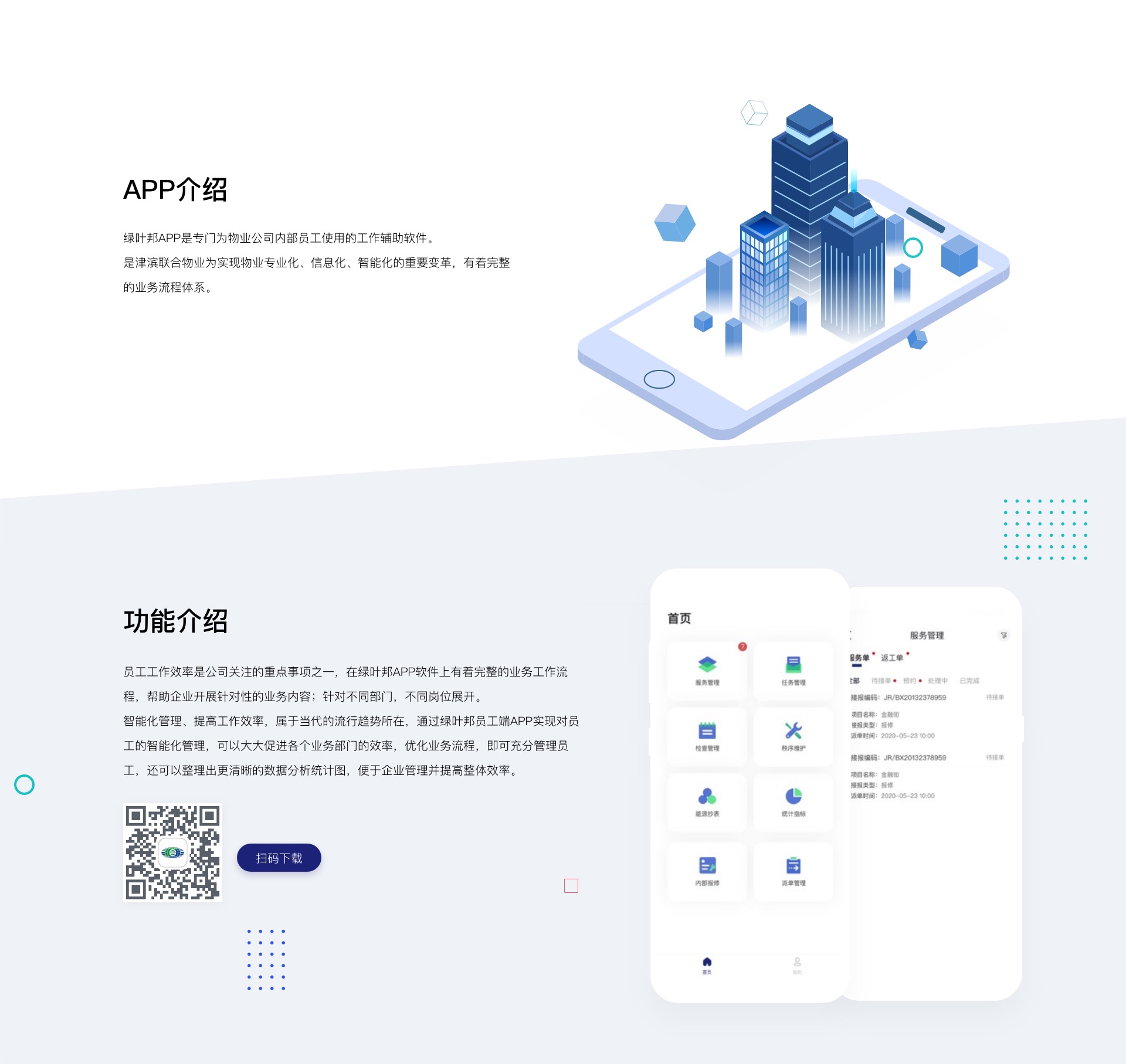 &#24320;&#20113;&#25163;&#26426;&#31449;&#20837;&#21475;&#45;&#24320;&#20113;&#40;&#20013;&#22269;&#41;